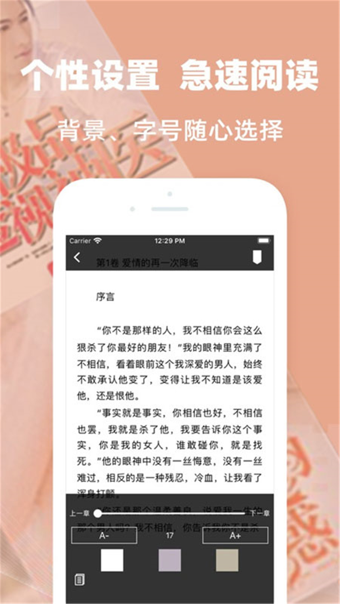 七毛免费小说 七毛免费小说