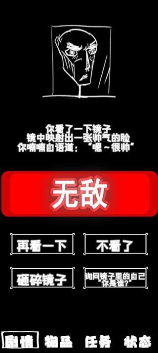 厕锁2图4
