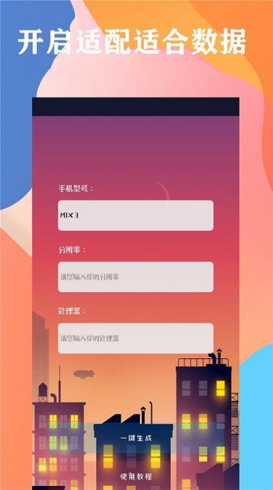 画质云盒国际服图3