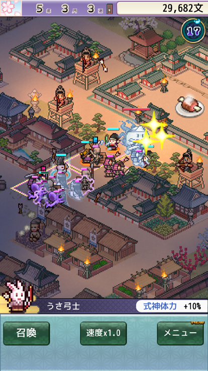 平安京ものがたり