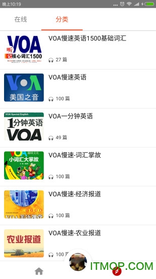 VOA慢速英语听力图2
