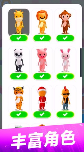 躲猫猫大作战图1