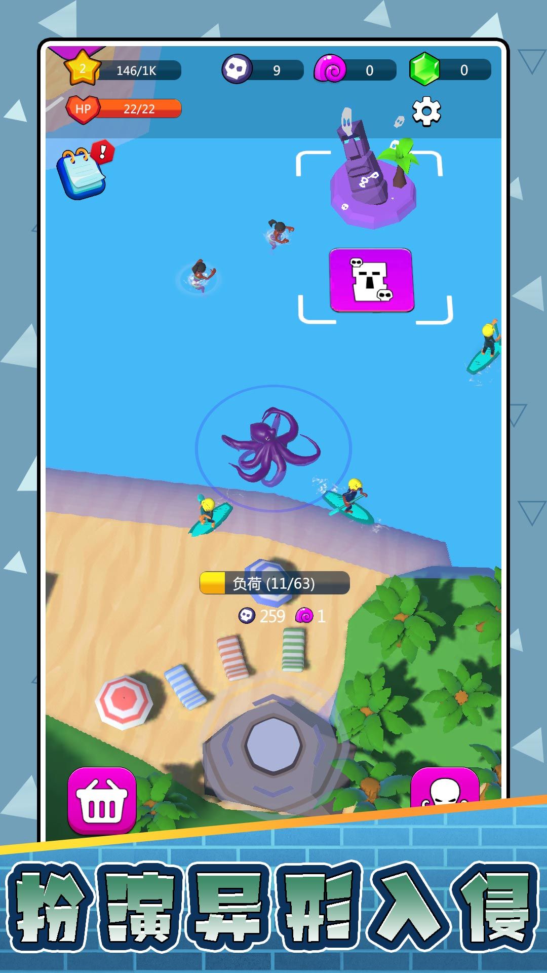 战狼大战异形图1