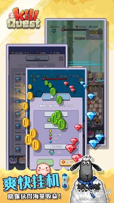 Kill Quest(干掉任务免预约版)图4