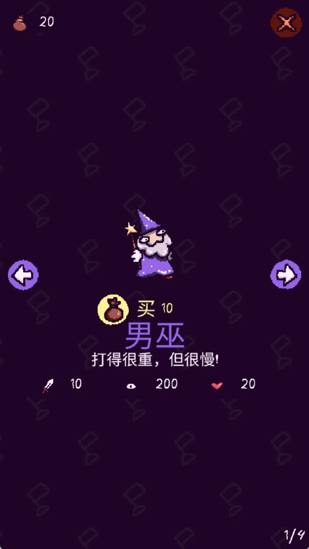 巫师的大魔法图1