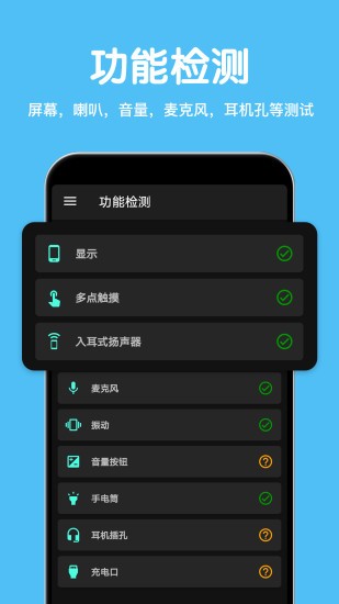 CPU设备信息图3