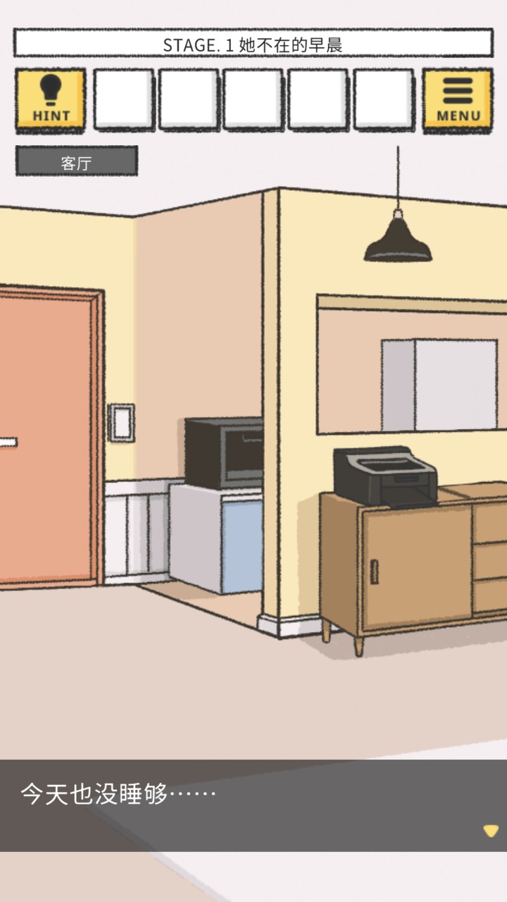 彼女の願いは叶わなかった图4