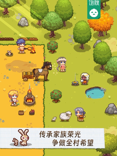 像素时代图1