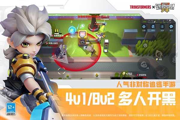 逃跑吧少年vivo版图2