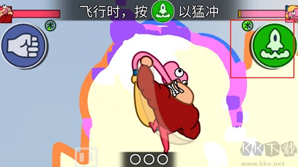 Fly Punch Boom!安装器图2