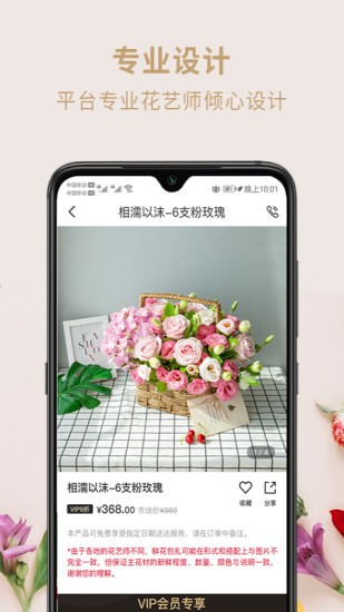 慕艾图1
