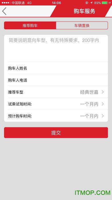 东风雪铁龙图1