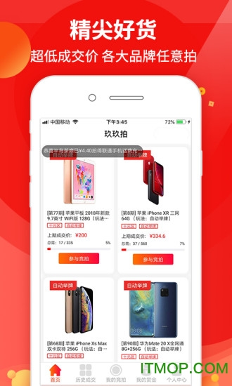 玖玖拍图2