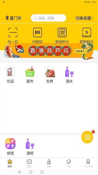 葫芦问图1