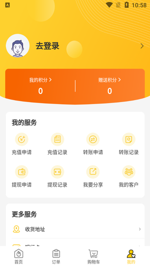 中健大健康图2