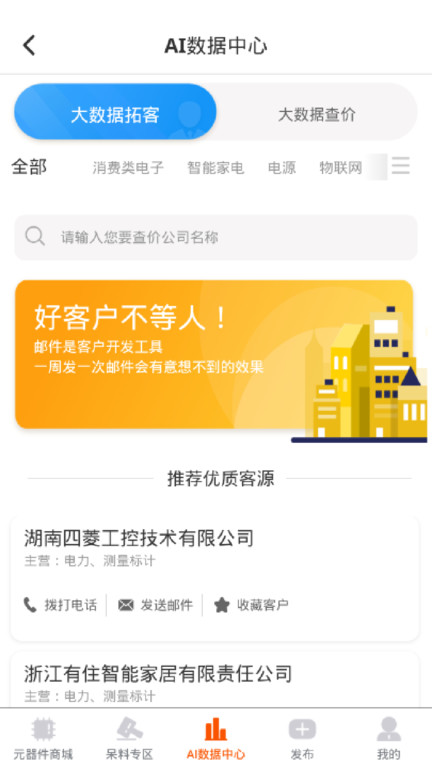 芯团图1