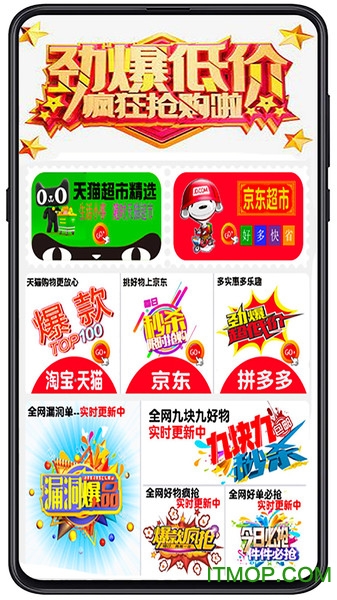 闽豫小铺图1
