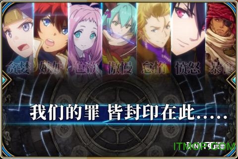 为谁而炼金图5