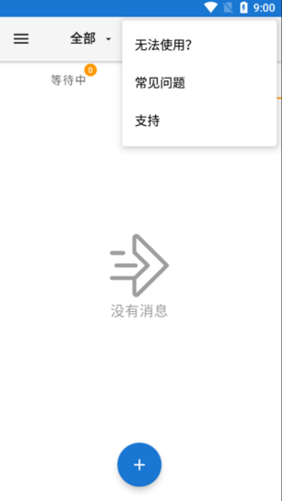Do It Later稍后再做图4