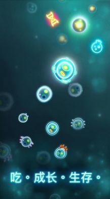 微生物大作战图1