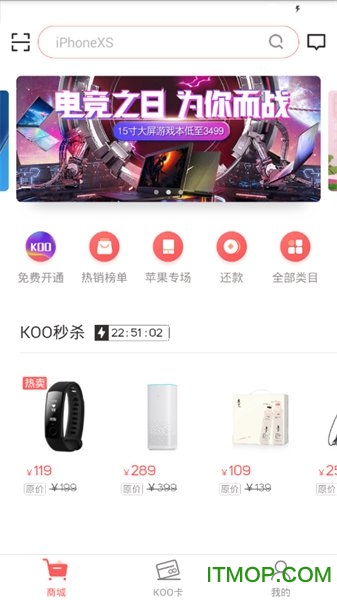 KOO分期图2