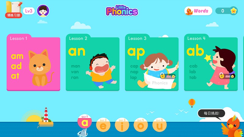 自然拼读 phonics 3图1
