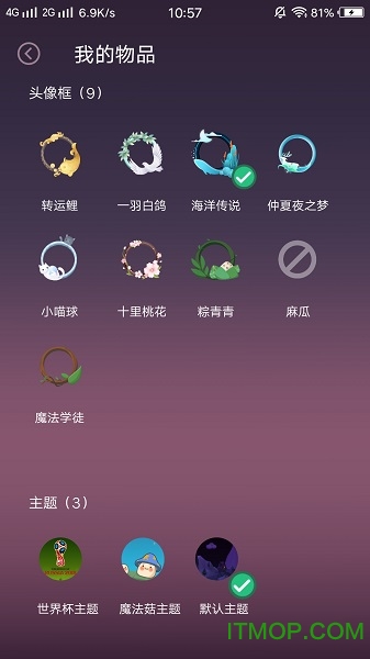 塔罗屋图4