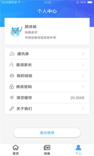 A佳老师图3