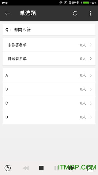 出題優教師版图3