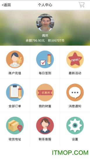 TT生鲜图3
