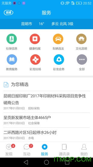 我家图3