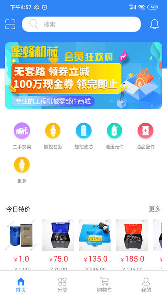 创世蜜蜂图4