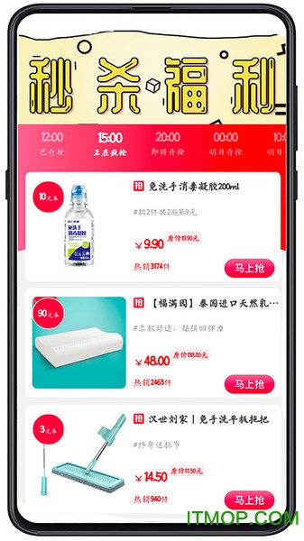 闽豫小铺图4