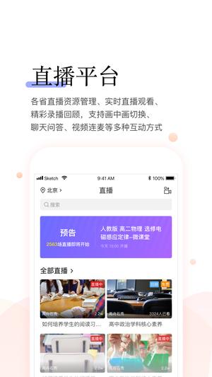 百年研训图4