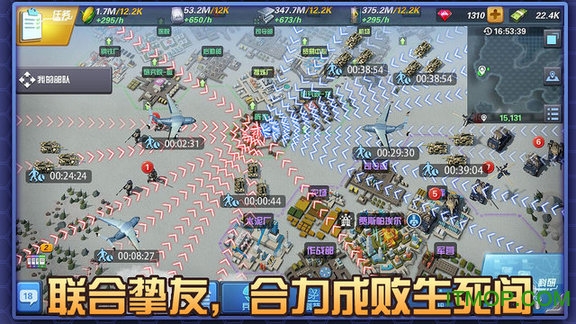 文明与秩序