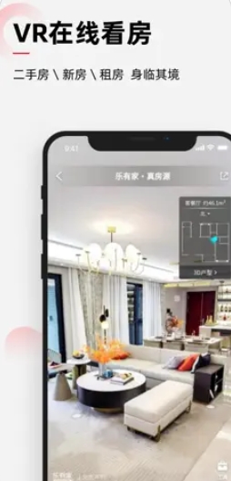 乐有家图2