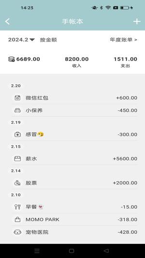 酷innote手机版图3