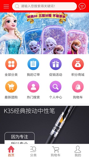 三文公社 三文公社