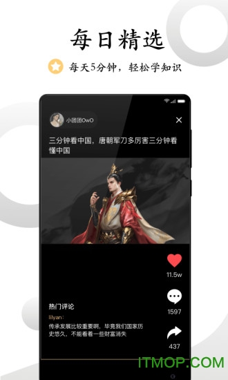 看鉴图2