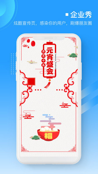 易企微公众号图文排版编辑器图4