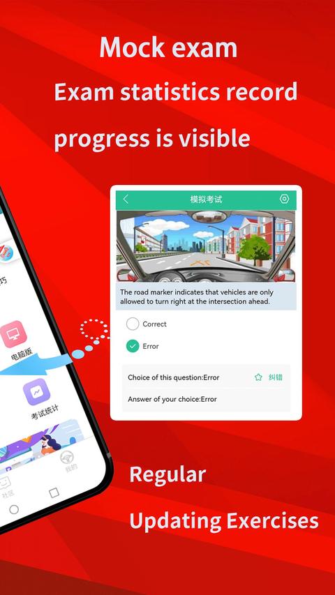 Laowai drive test app手机版图1