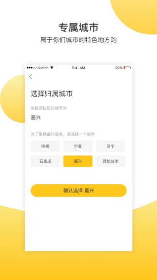 欲购城