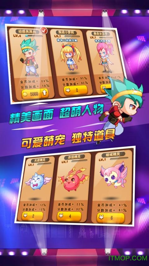 爸比向前冲