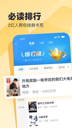 米读极速版图5