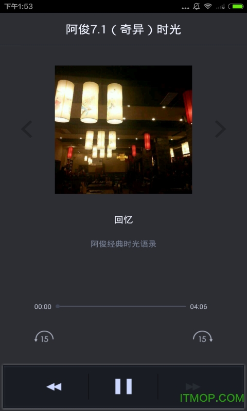 经典语录图3