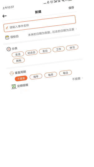 录屏秀一秀图1