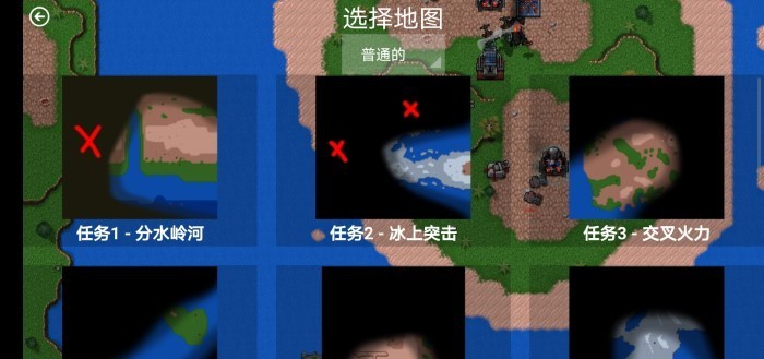 仿心结非完整改编版图1