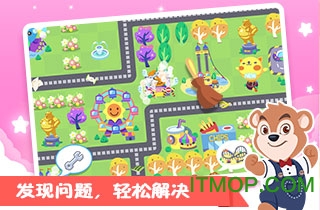 熊大叔游乐园图3