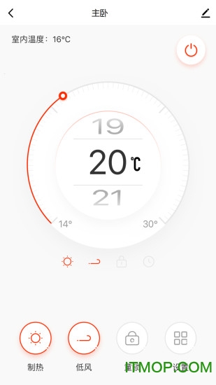 特灵智能空调图1