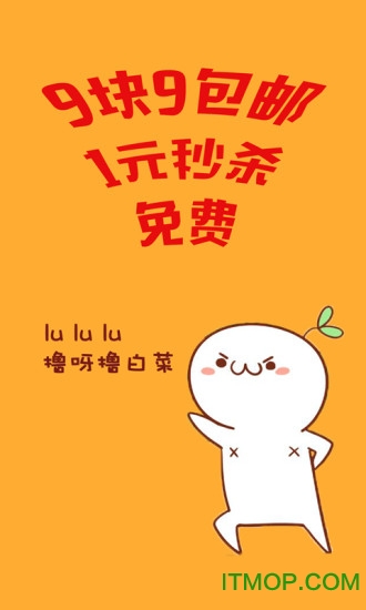 今日白菜券最新版